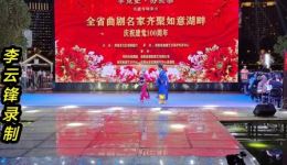 曲剧《刘秀还乡》赶牛选段朱雪娟刘联合精彩演绎,经典片段不容错过 曲剧《刘秀还乡》赶牛选段朱雪娟刘联合精彩演绎,经典片段不容错过