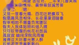 淮剧《孟丽君》第三场《赏春》陈娟梁国英许永军演唱，经典戏曲选段在线下载