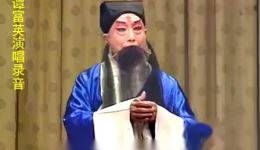 于魁智京剧名段《文昭关》演唱与伴奏下载 - 经典京剧资源下载