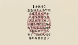 赣剧经典《徐策跑城》叶朝文演唱,传统戏曲资源在线下载 赣剧经典《徐策跑城》叶朝文演唱,传统戏曲资源在线下载