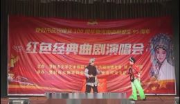 河南农民红色曲剧演唱会庆祝建党百年全集下载,经典红色曲剧全场呈现 河南农民红色曲剧演唱会庆祝建党百年全集下载,经典红色曲剧全场呈现