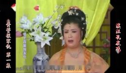 庐剧《伍子胥誓报家仇》全六集高清资源下载,经典复仇大戏不容错过 庐剧《伍子胥誓报家仇》全六集高清资源下载,经典复仇大戏不容错过