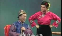 莆仙戏折子戏《亚溜过臼头关》金龙剧团精彩演绎 传统戏曲经典在线观看下载