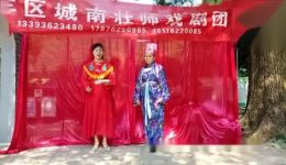 来宾市壮剧《泪洒南山》第五集高清下载,壮剧经典剧集资源 来宾市壮剧《泪洒南山》第五集高清下载,壮剧经典剧集资源