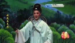 芗剧《状元与乞丐》第3集高清下载｜经典命运反转大戏，闽南戏曲精品资源