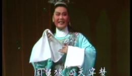 真假太子