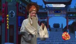 芗剧《状元与乞丐》第4集完整资源下载，高清正版在线观看，经典戏曲不容错过