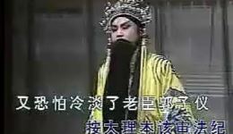晋剧孙红丽专辑在线观看丁派老生经典唱段，高清全集下载