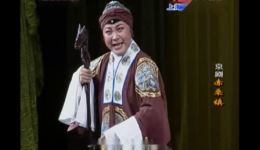 京剧《赤桑镇》选段下载 - 胡璇唐元才名家演唱 经典折子戏资源下载