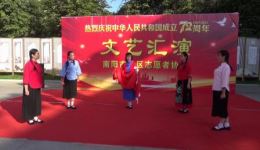 豫剧《绣红旗》崔慧敏演唱 - 经典革命题材戏曲在线下载下载