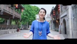 闽剧戏歌《七溜八溜 不离福州》在线观看下载 - 周虹邓振辉林青霞主演