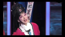河北梆子《窦娥冤哭街》张警月演唱,经典悲剧在线下载 河北梆子《窦娥冤哭街》张警月演唱,经典悲剧在线下载