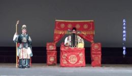 赣剧《白虎堂》选段在线观看下载,宇华精彩演绎,品味经典戏曲魅力 赣剧《白虎堂》选段在线观看下载,宇华精彩演绎,品味经典戏曲魅力