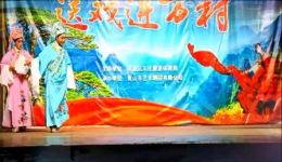 黄梅戏经典选段《十八里相送》在线下载,99后深情演绎,感受传统戏曲魅力 黄梅戏经典选段《十八里相送》在线下载,99后深情演绎,感受传统戏曲魅力