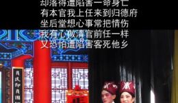 豫剧经典《三上轿》高清资源下载，明朝复仇大戏完整呈现