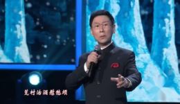 京剧《野猪林》经典片段王平演绎林冲雪夜复仇，精彩不容错过下载