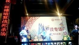 婺剧经典折子戏《五台削发》在线观看下载，高清戏曲资源一站式获取