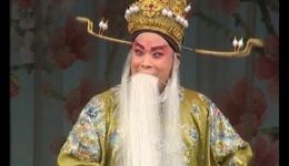聊城市豫剧院张民主演豫剧《寇准背靴》花园一折高清下载，经典戏曲资源速领