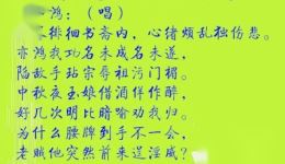 淮剧《南归记-书斋释疑》陈斌王景宜演唱，经典书斋剧情在线畅听