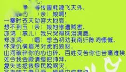 淮剧《南归记-宋营认父》陈斌秦玉莲演唱，经典戏曲片段在线欣赏