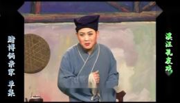 庐剧《赌博两亲家》欣赏版下载,共一集,传统地方戏精彩呈现 庐剧《赌博两亲家》欣赏版下载,共一集,传统地方戏精彩呈现