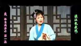 庐剧《孙自高卖水》全集下载魏晓波王小兰主演六集完整版在线看 庐剧《孙自高卖水》全集下载魏晓波王小兰主演六集完整版在线看