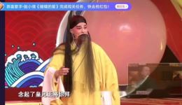 河北梆子《打金砖》太庙丁云飞精彩演绎刘秀,经典戏曲全场下载 河北梆子《打金砖》太庙丁云飞精彩演绎刘秀,经典戏曲全场下载