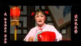 庐剧《孙自高卖水》欣赏版全集下载 - 魏晓波王小兰主演六集全剧资源 庐剧《孙自高卖水》欣赏版全集下载 - 魏晓波王小兰主演六集全剧资源