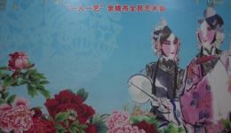 姚剧《手拿包裹想前情》经典选段下载,刘芙蓉演绎,传统戏曲资源在线获取 姚剧《手拿包裹想前情》经典选段下载,刘芙蓉演绎,传统戏曲资源在线获取