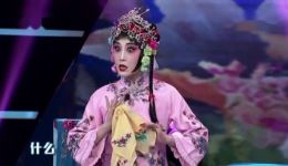 王梦婷孙世民精彩演绎京剧《勘玉钏》，明代爱恨纠葛剧情在线，速来下载观赏！下载