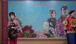 姚剧《半把剪刀》选段银装玉楼雪花飞 鲁建如于爱珠精彩演绎 经典戏曲在线下载