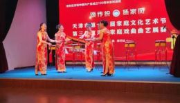 京东大鼓《信仰》——歌颂革命先烈动人事迹,传承红色精神,在线下载经典曲艺作品 京东大鼓《信仰》——歌颂革命先烈动人事迹,传承红色精神,在线下载经典曲艺作品