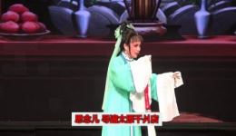越剧《金殿认子》第三场高清下载|经典认子情节 戏迷必存越剧名段 越剧《金殿认子》第三场高清下载|经典认子情节 戏迷必存越剧名段