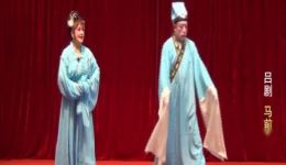 烟台芝罘区艺红吕剧团演出吕剧《马前泼水》下集，经典传统戏曲在线下载下载