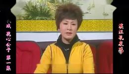 庐剧现代戏《花心公子》欣赏版全集下载,共四集高清资源 庐剧现代戏《花心公子》欣赏版全集下载,共四集高清资源