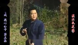 庐剧现代戏《花心公子》欣赏版第3集在线观看,共四集完整剧情下载 庐剧现代戏《花心公子》欣赏版第3集在线观看,共四集完整剧情下载