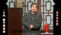 庐剧现代小戏《傻子想老婆》欣赏版 共一集 盛小五夏巧云主演 喜剧经典在线下载 庐剧现代小戏《傻子想老婆》欣赏版 共一集 盛小五夏巧云主演 喜剧经典在线下载