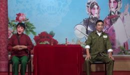 姚剧《沙场泪》选段洞房下载 蔡文龙闻人伟英精彩演绎 在线观看 姚剧《沙场泪》选段洞房下载 蔡文龙闻人伟英精彩演绎 在线观看