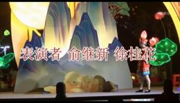 苗家儿女