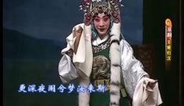 京剧《文姬归汉》夏莉春节演出专场，经典唱段演绎家国情怀，沉浸式感受传统戏曲魅力下载