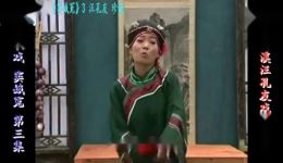 庐剧《窦娥冤》欣赏版全集下载|共六集高清资源,经典戏曲在线畅享 庐剧《窦娥冤》欣赏版全集下载|共六集高清资源,经典戏曲在线畅享