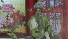 真假包公