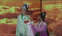 真假包公
