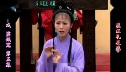 庐剧《窦娥冤》欣赏版下载,共六集高清戏曲资源 庐剧《窦娥冤》欣赏版下载,共六集高清戏曲资源