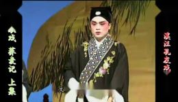 庐剧《荞麦记》全本两集高清下载,经典戏曲在线观看,朱德顺昂小红主演 庐剧《荞麦记》全本两集高清下载,经典戏曲在线观看,朱德顺昂小红主演