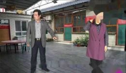 莱芜梆子小戏《戏娄子》高清下载 乡村题材经典戏曲资源
