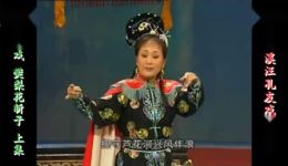 庐剧《樊梨花斩子》全两集高清下载 - 经典戏曲资源在线观看 庐剧《樊梨花斩子》全两集高清下载 - 经典戏曲资源在线观看