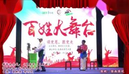 赣南采茶戏《豆腐哥 豆腐嫂》弘扬采茶艺术团正版演出资源下载