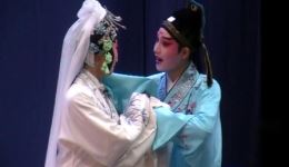 婺剧《牡丹亭·冥会》李忠卢芙蓉演唱，经典冥会桥段在线下载