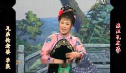 庐剧《兄弟抢老婆》欣赏版全集下载,兄弟情感纠葛大戏,地方戏曲经典呈现 庐剧《兄弟抢老婆》欣赏版全集下载,兄弟情感纠葛大戏,地方戏曲经典呈现